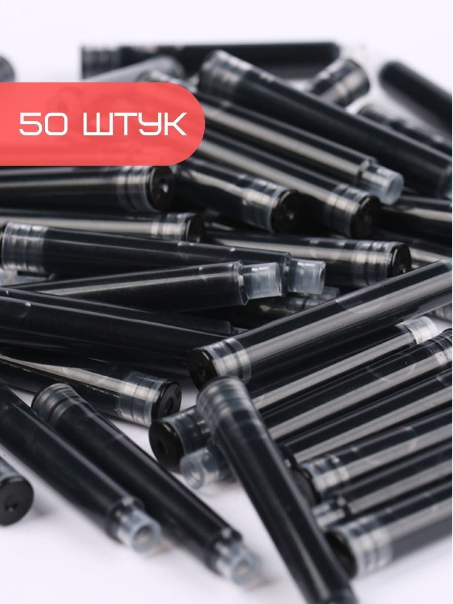 Черниладляперьевойручки