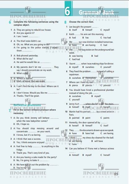 Английский язык. Рабочая тетрадь. 7 класс. ФГОС | English: Workbook. Grade 7. FGOS - Ozon image 6