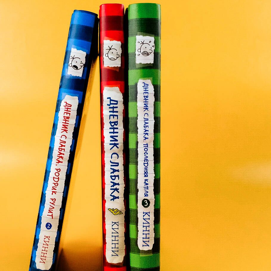 Дневник Слабака | Diary of a Wimpy Kid - Ozon image 4