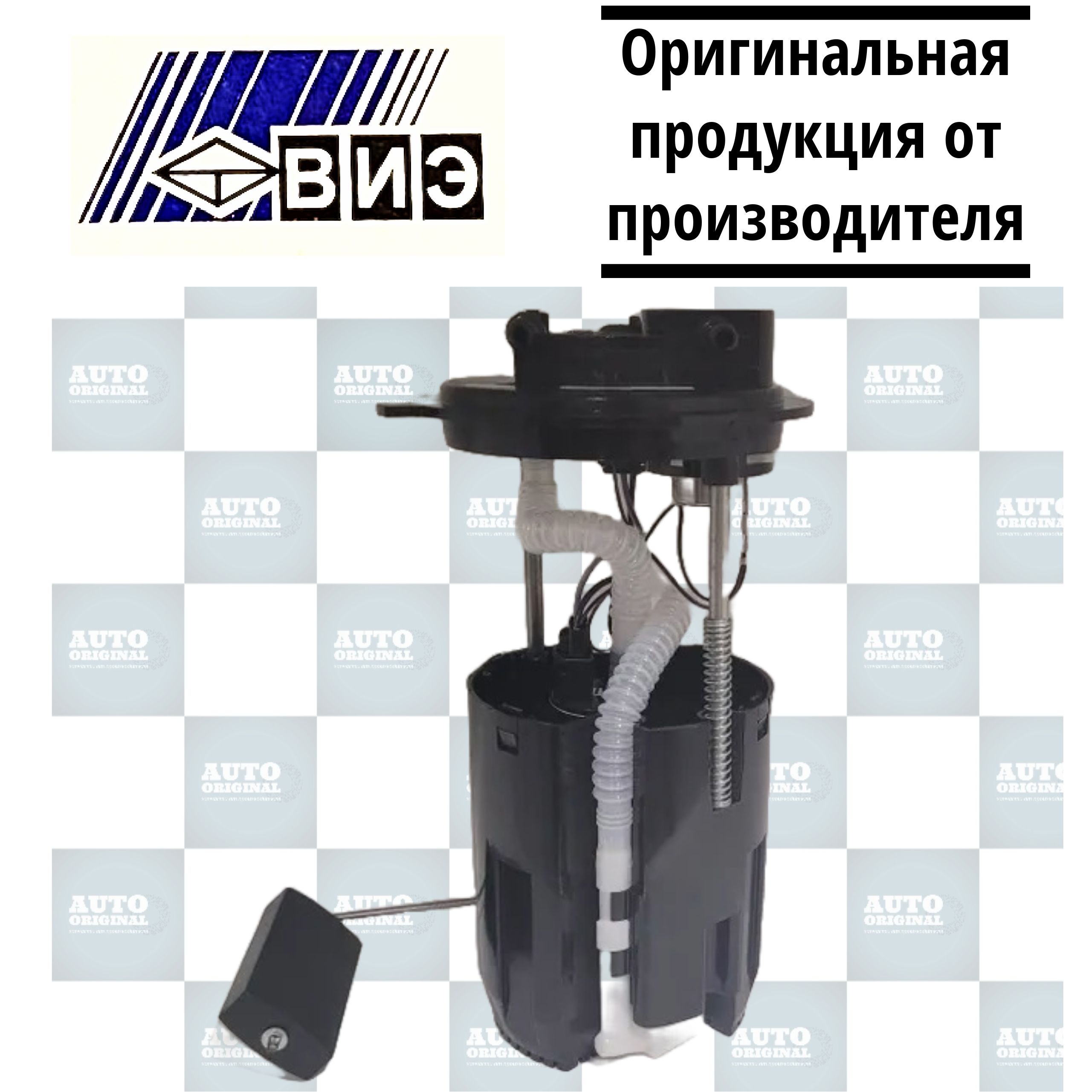 Бензонасос 2123 в сборе нов. обр. СтартВольт