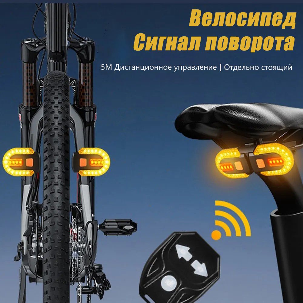 Рулеваяколонкадлявелосипеда