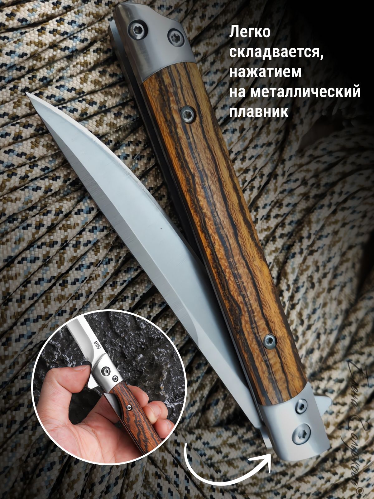 Нож складной, туристический, длина лезвия 9 см в чехле - купить с ...