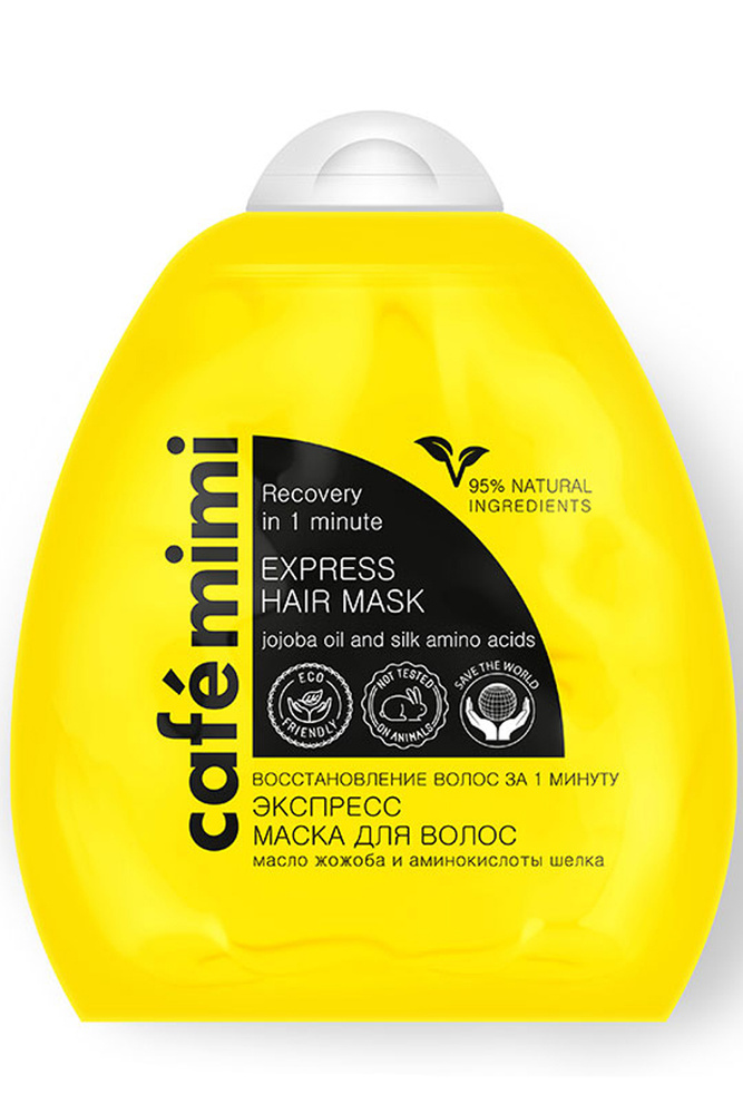 Cafe Mimi Экспресс маска для восстановления поврежденных волос за 1 минуту, 250 мл  #1