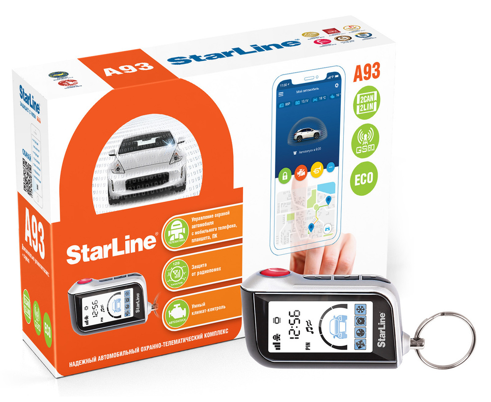 Автосигнализация StarLine A93+A63_2CAN+2LIN+GSM+1 брелок_128314 купить по  выгодной цене в интернет-магазине OZON (163999277)