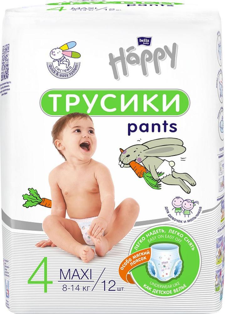 Подгузники-трусики Happy Bella Baby Pants Maxi, BB-055-LU12-002, 12 шт #1