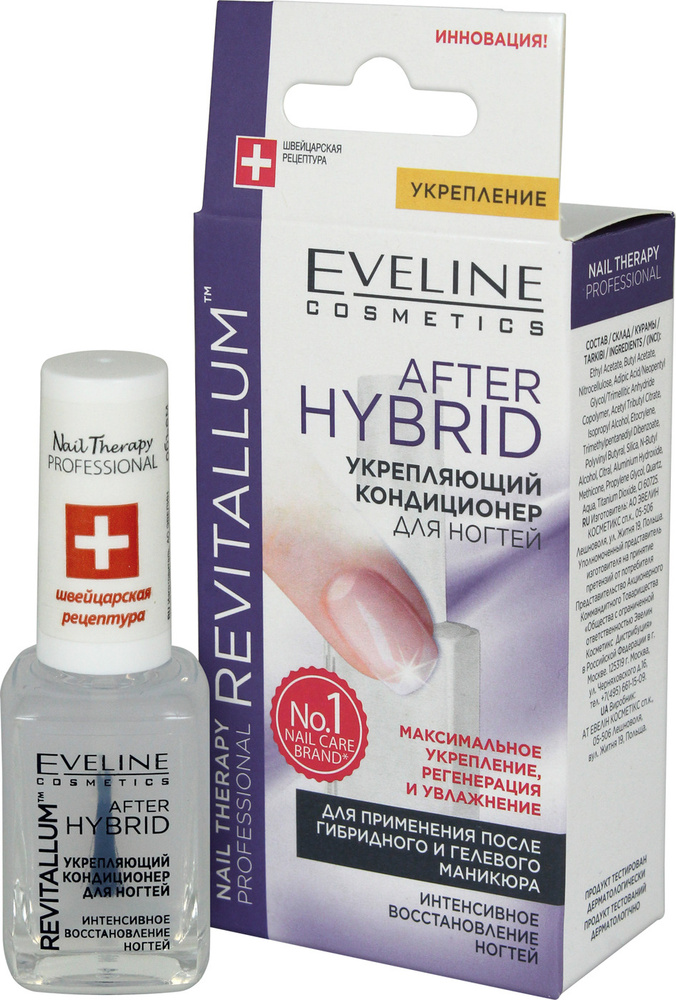 Eveline Cosmetic Nail Therapy Proff. Revitallum AFTER HYBRID Укрепляющий Кондиционер для Восстановления #1