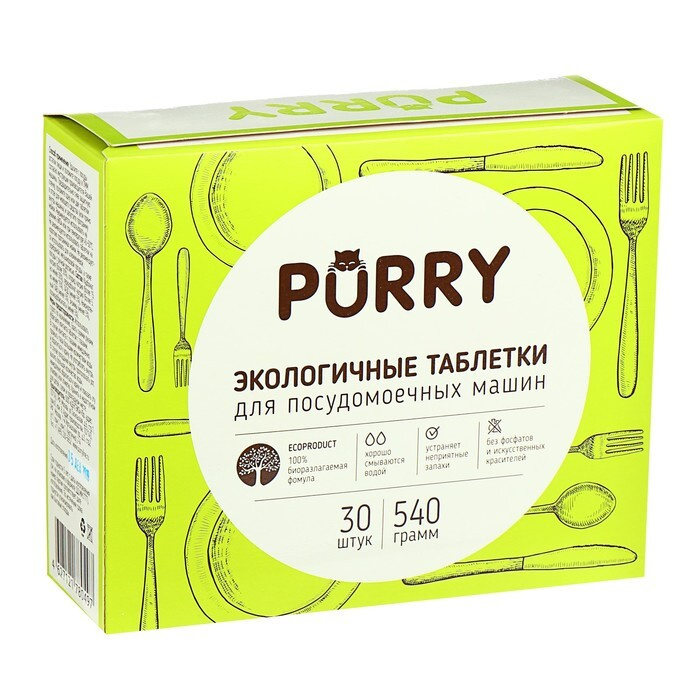Таблетки для посудомоечных машин Purry Total, 30 штук #1