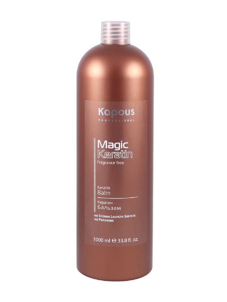 Kapous Professional Magic Keratin Balsam - Кератин бальзам, 1000 мл #1