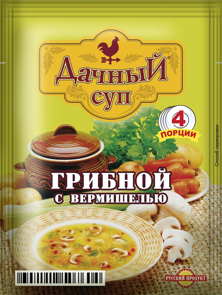 Суп быстрого приготовления Дачный суп "Грибной с вермишелью" 60 гр / 10 шт в коробке, Русский Продукт #1