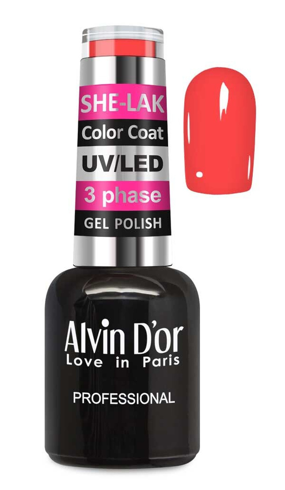 Alvin D'or, Гель лак для ногтей SHE-LAK Сolor Coat тон 3545 красный нюд  #1