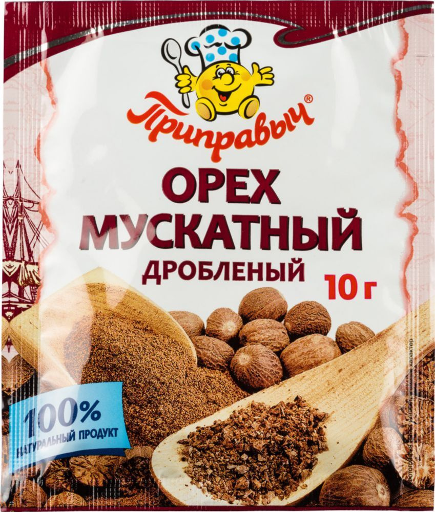 Мускатный орех #1