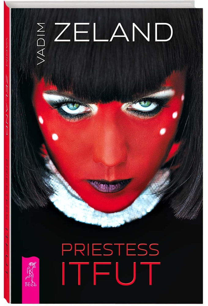 Priestess Itfat | Zeland Vadim #1