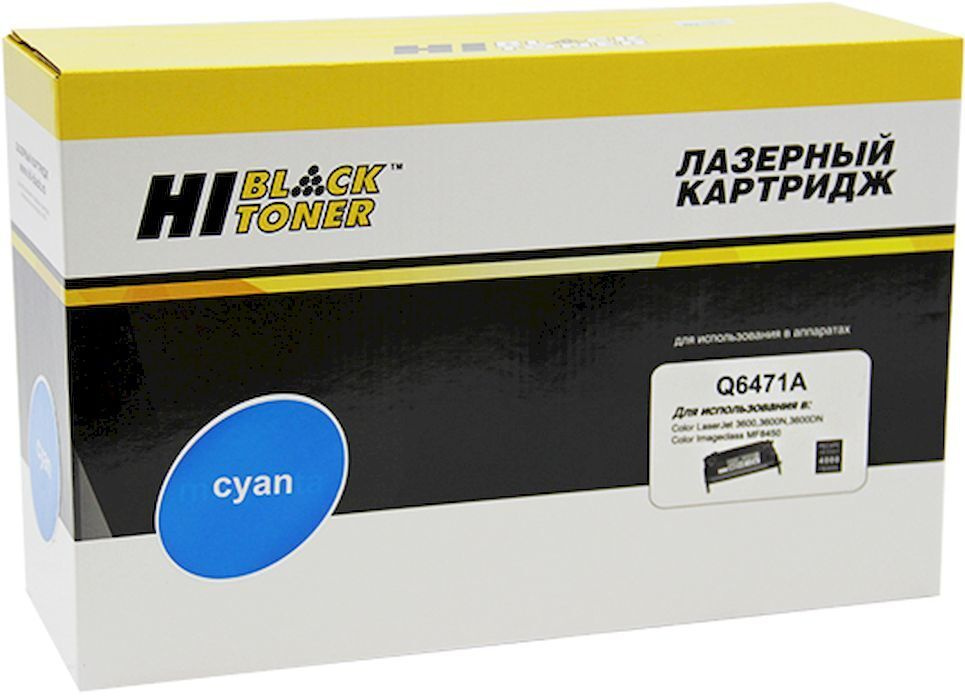 Картридж Hi-Black Q6471A для HP Color LaserJet 3600, голубой #1