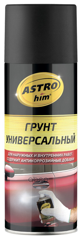 Грунт Универсальный, Astrohim Черный, Аэрозоль 520 Мл Ac-612 #1