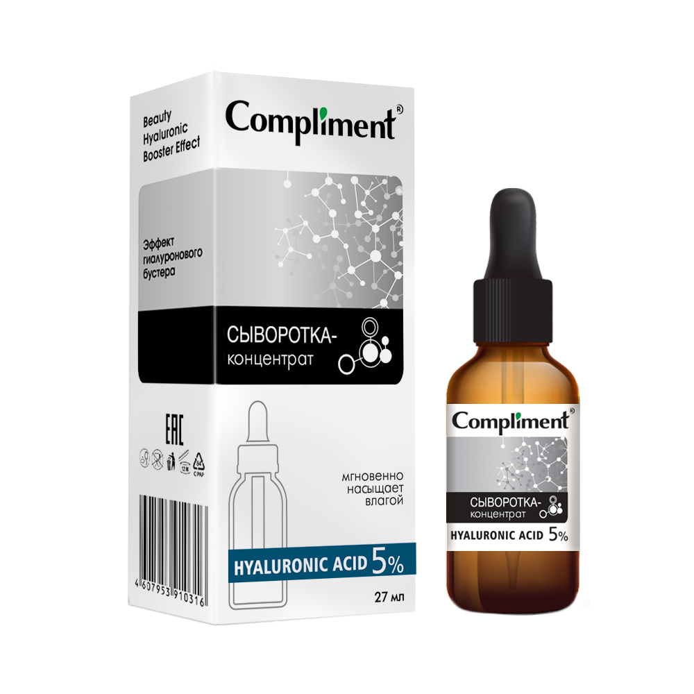 Compliment Сыворотка-концентрат для лица Hyaluronic Acid 27 мл #1