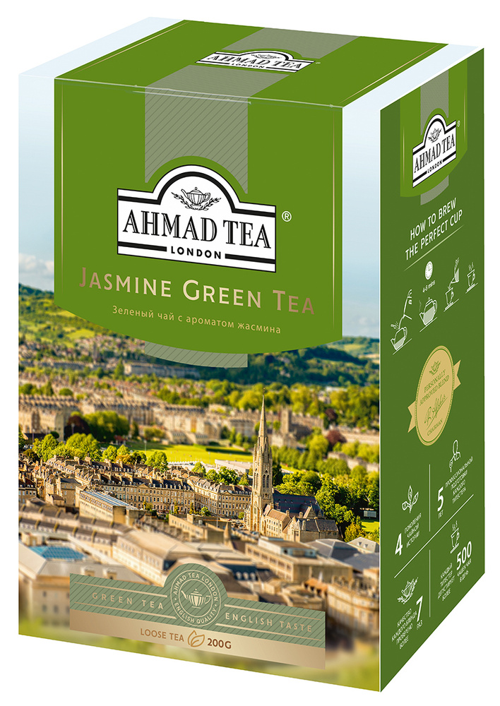 Чай листовой зеленый Ahmad Tea Jasmine, 200 г #1