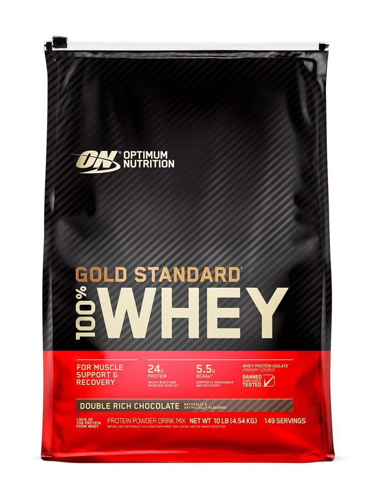 Сывороточный протеин Optimum Nutrition Gold Standard 100% Whey 4540 гр Двойной насыщенный шоколад  #1