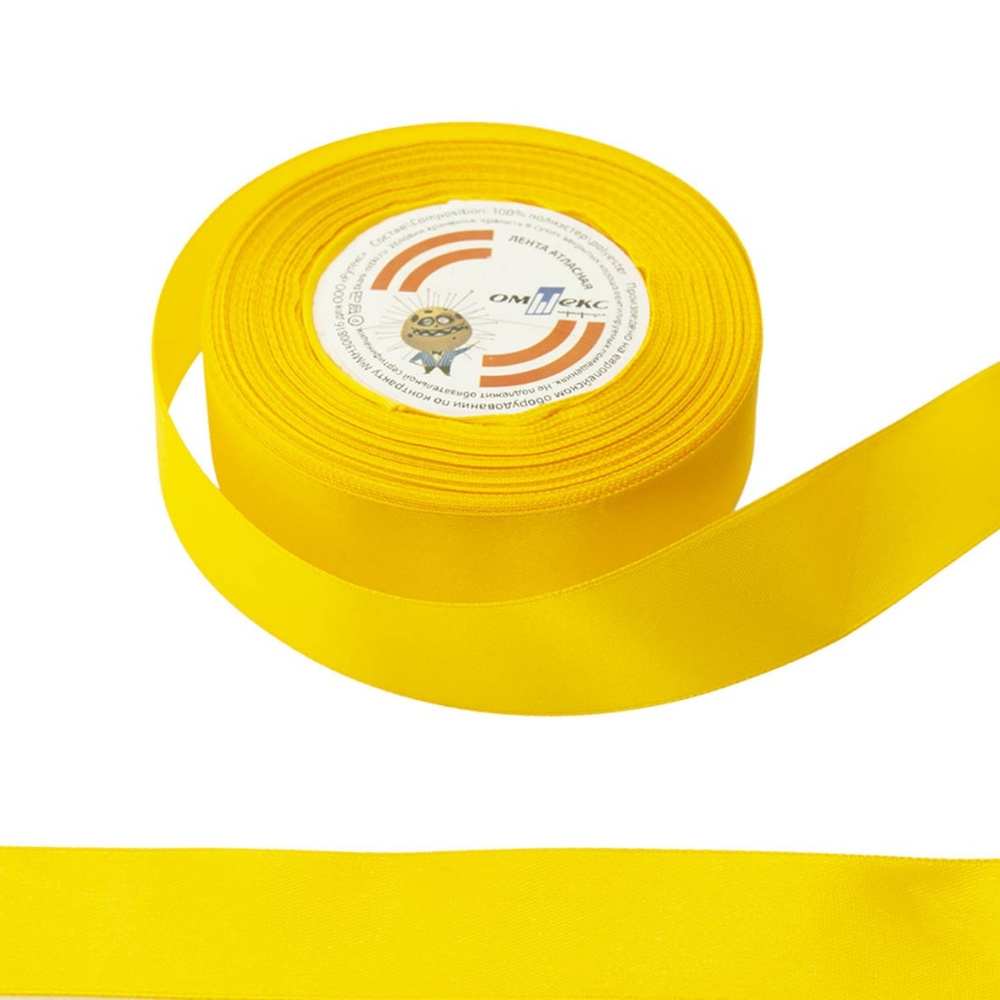 Лента атласная 004, шир. 25 мм (1), цвет ярк. жёлтый #1