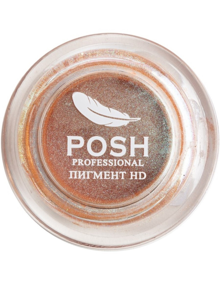 POSH Минеральный пигмент для глаз и губ 15 гр, 36-9674 Капучино с мятой  #1