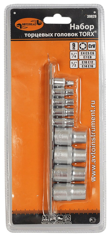 Набор головок Torx 9 пр. 1/2" 1/4" E4-E16 АвтоДело #1