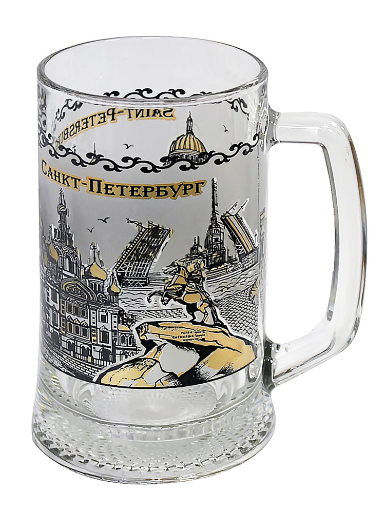 АБ Сувениры Кружка пивная для пива "Три собора Санкт-Петербург", 500 мл, 1 шт  #1
