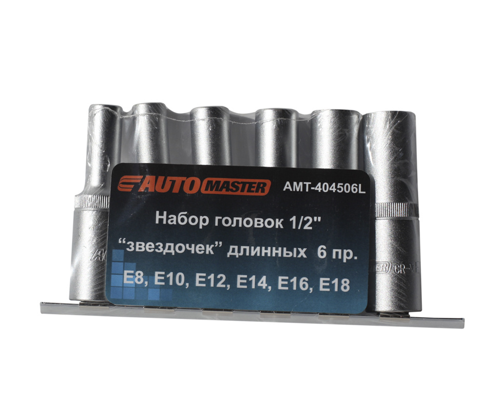 Набор головок 1/2" звезд. длинных 6 пр. E8,E10,E12,E14,E16,E18 на планке AUTOMASTER AMT-404506L  #1