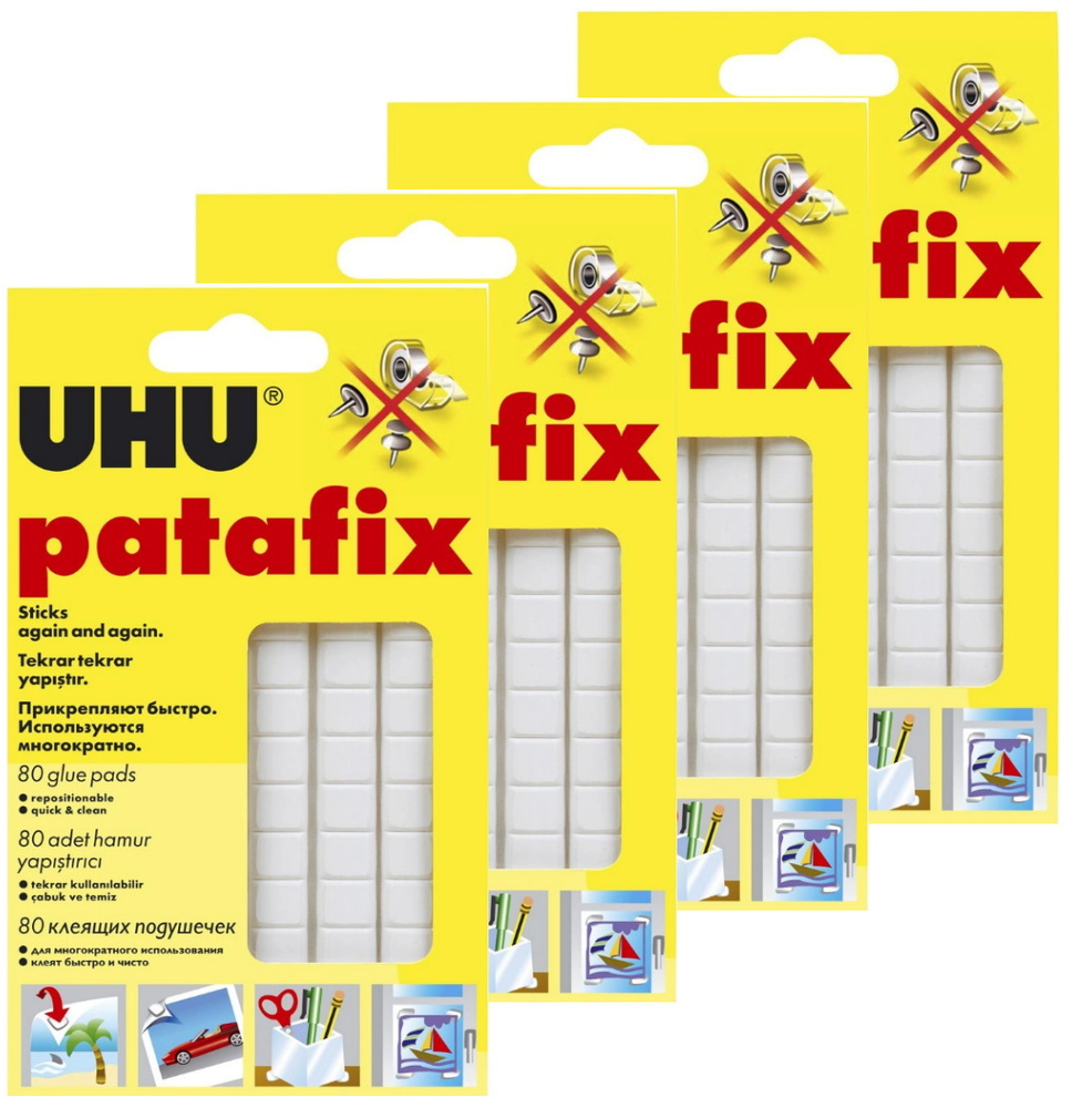 Набор клеевые подушечки белые UHU PATAFIX 80 шт. (4 упаковки) #1