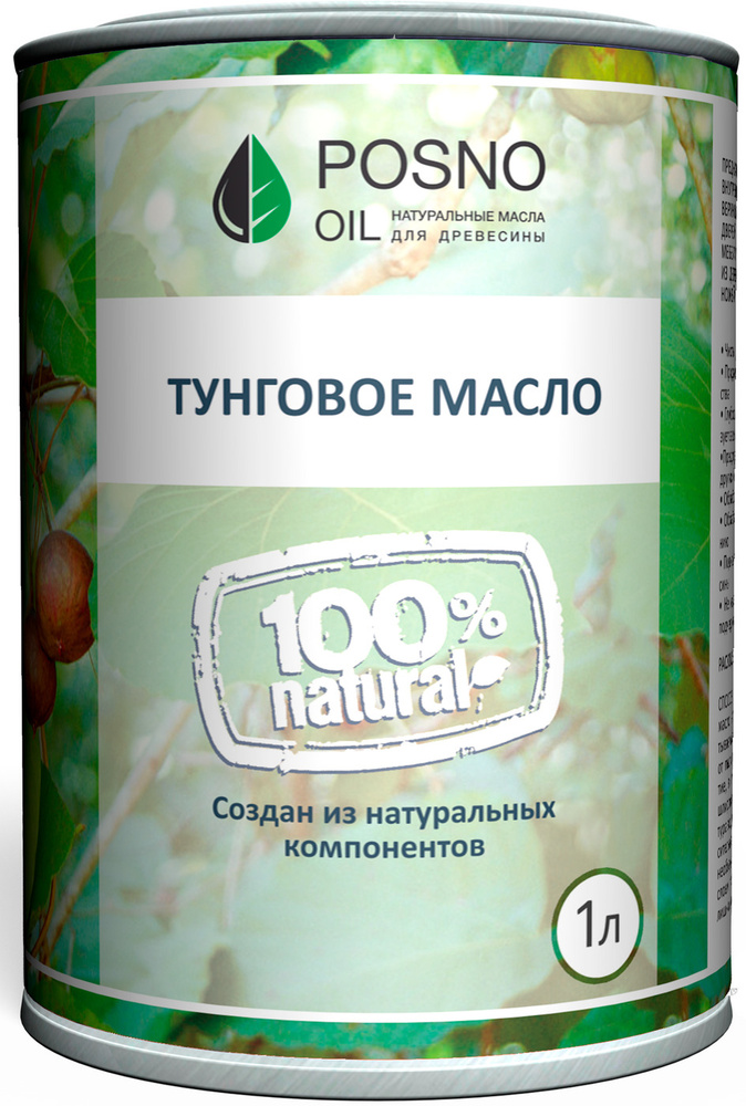 POSNO OIL Масло для дерева 1 л., Прозрачный #1