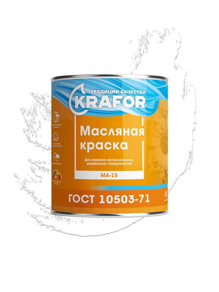 Краска масляная ма-15 для дерева и металла, глянцевая, белая 0,9 кг "Krafor"  #1