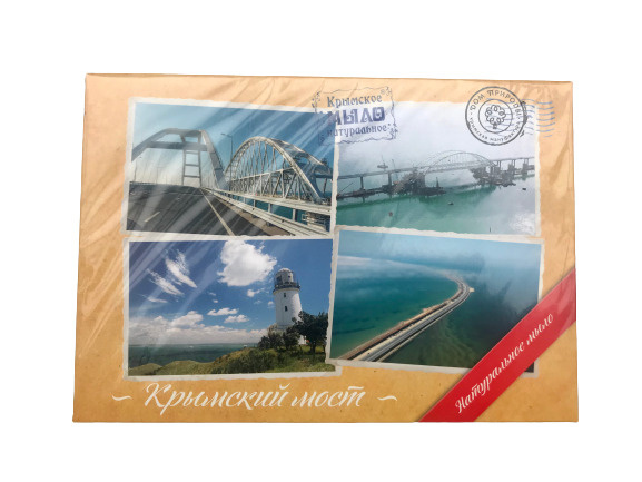 Сувенирный набор натурального мыла Крымский мост, Дом природы  #1
