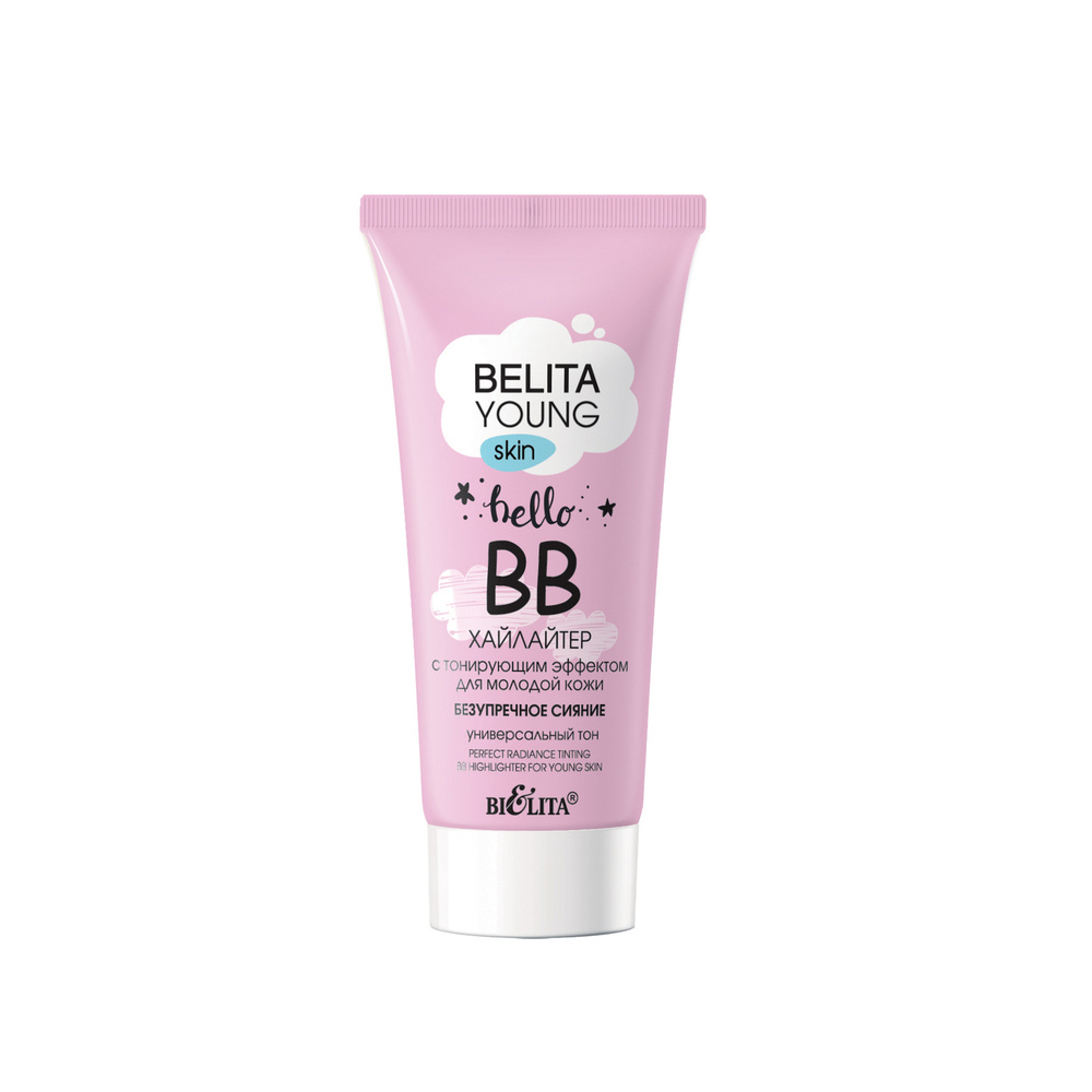 Белита BB Хайлайтер BELITA YOUNG SKIN с тонирующим эффектом Безупречное сияние 30 мл  #1