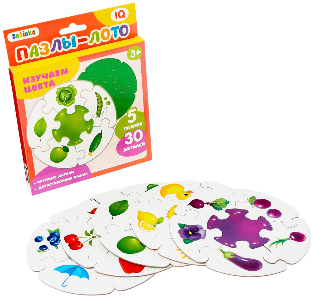 Детский пазл-лото "Изучаем цвета", логическая головоломка, 5 ...