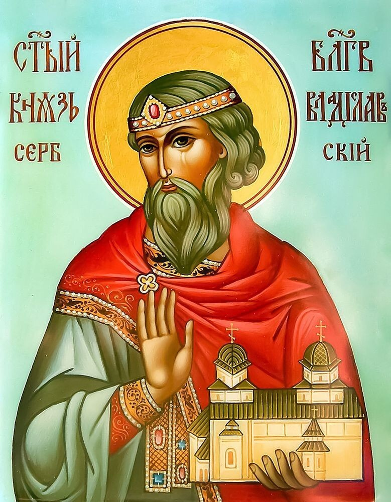 Благовещенская Икона Святой Владислав - купить по низким ценам в ...