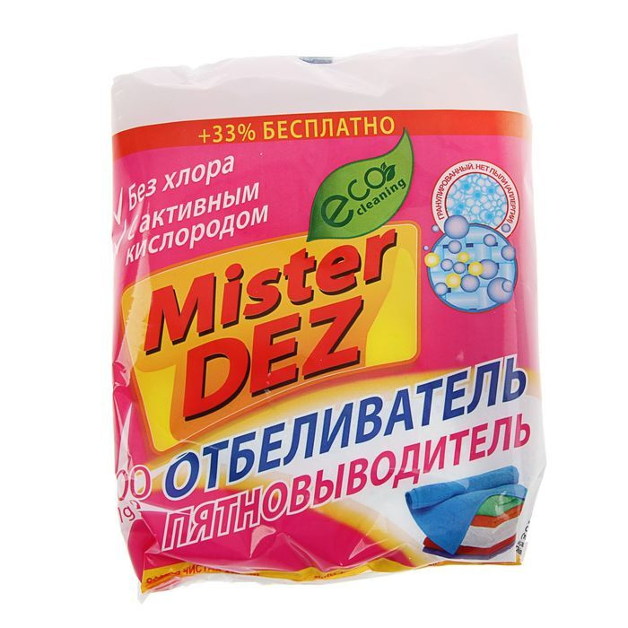 Отбеливатель Mister Dez, порошок, для тканей, кислородный, 300 г  #1