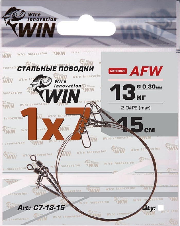 Поводок рыболовный (уп.3 шт) WIN 1х7 (AFW) 13 кг 15 см С7-13-15 / Аксессуары для рыбалки / Поводки Вин #1