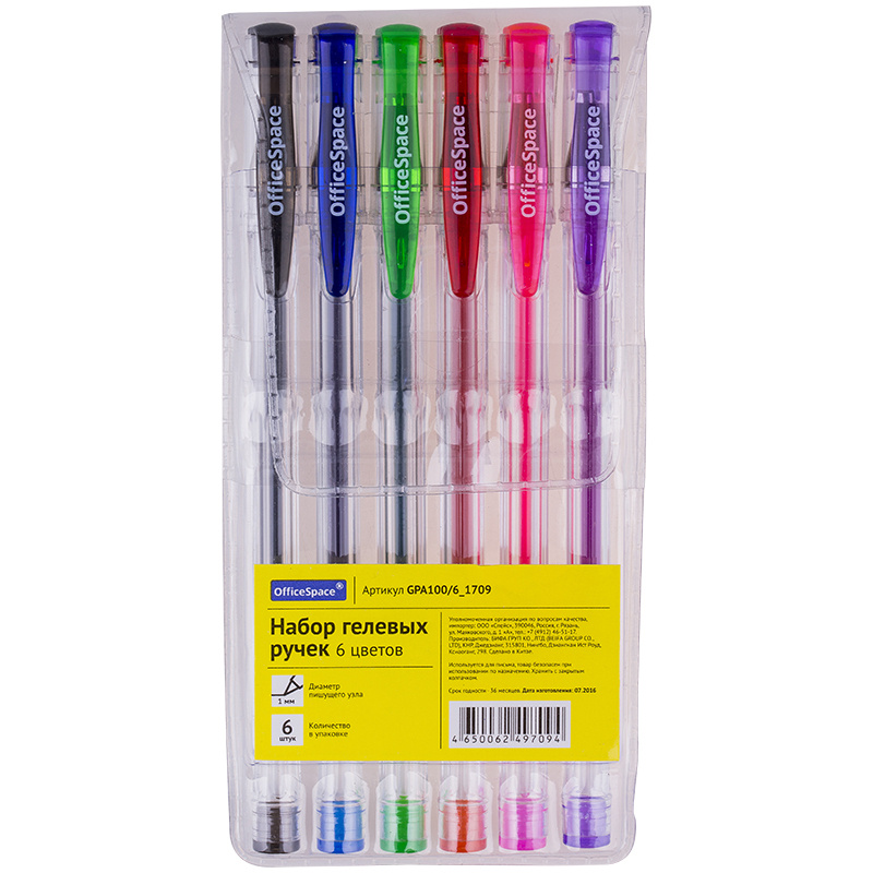 Ручки для школы гелевые цветные / Набор ручек для девочек 6 цветов, комплект для рисования OfficeSpace #1