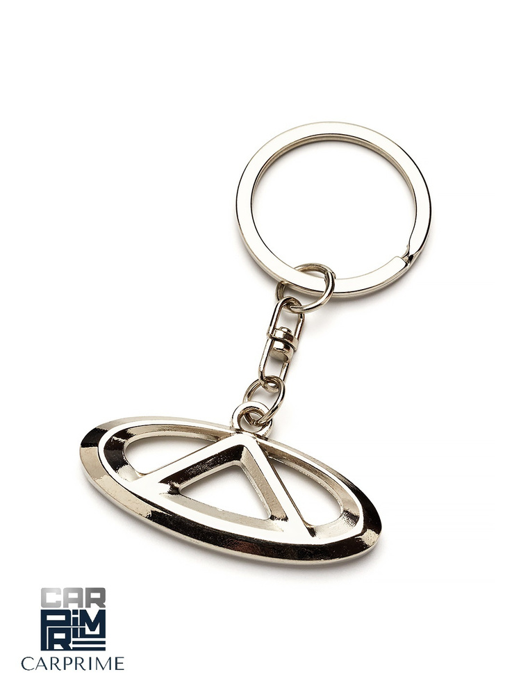 Брелок для ключей металлический с эмблемой Chery ( Чери ) #1