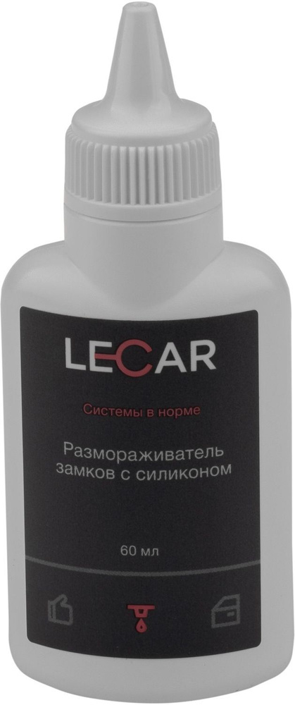 Размораживатель замков с силиконом 60 мл. (флакон) LECAR000020511 LECAR  #1