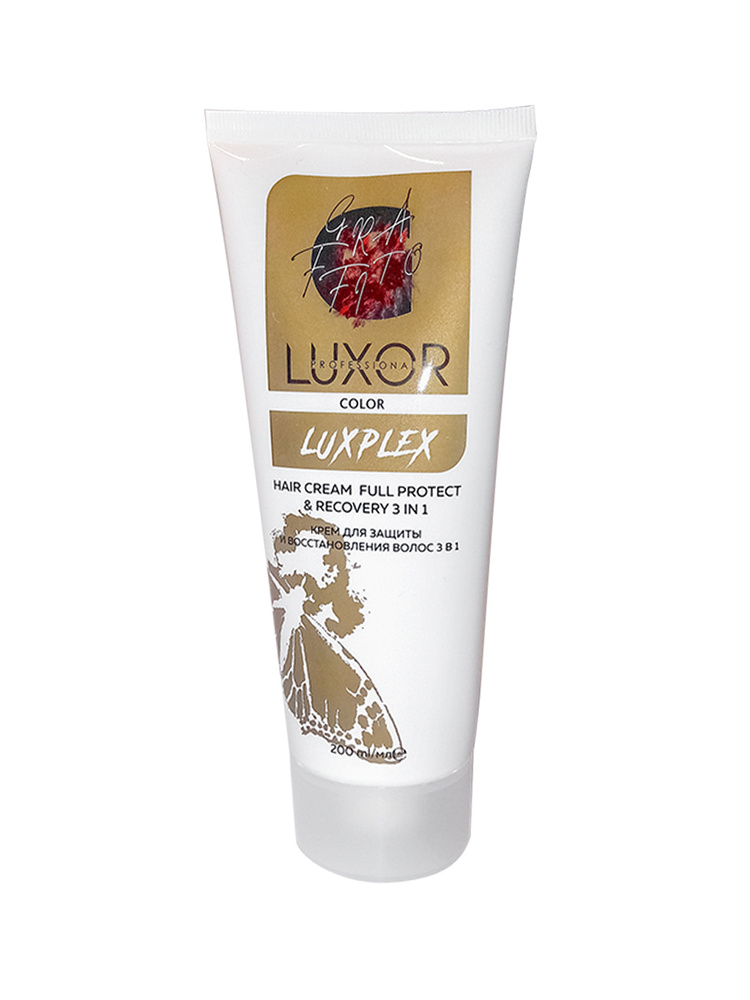 LUXOR Professional Крем LUXPLEX для защиты и восстановление волос 3 в 1, 200 мл  #1