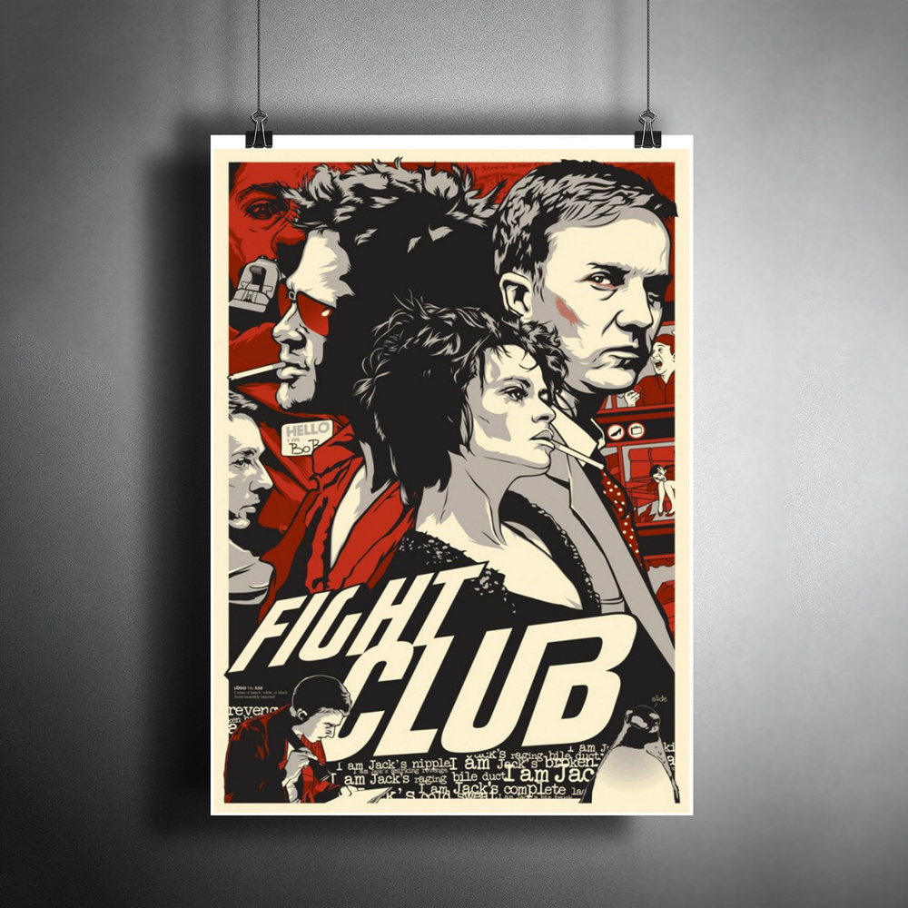Постер плакат для интерьера "Фильм Дэвида Финчера: Бойцовский клуб. Fight Club" / Декор дома, офиса, #1