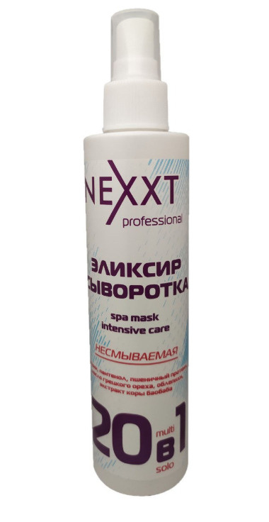 Nexxt Professional Флюид для волос, 200 мл #1