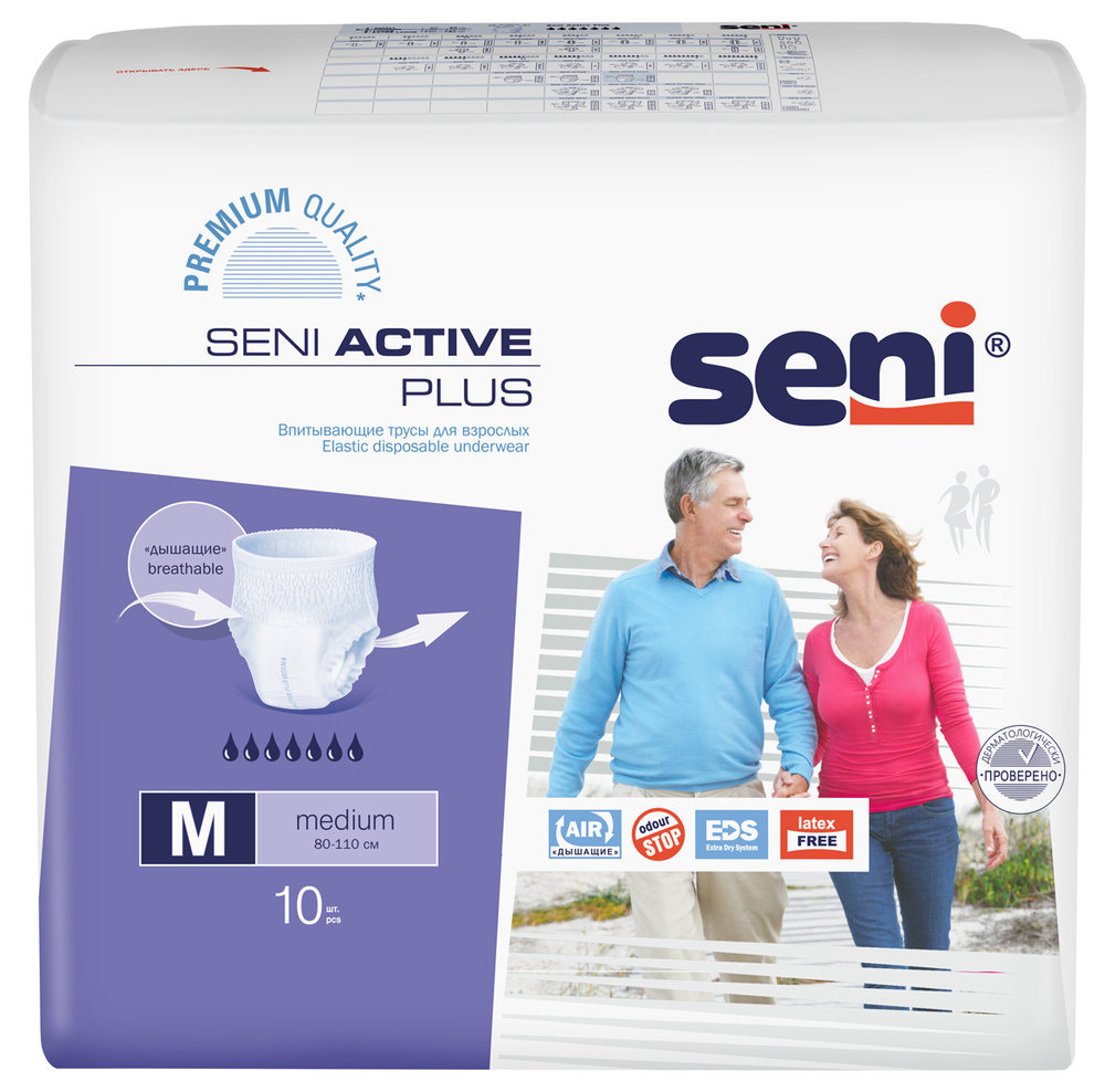 Подгузники - трусы для взрослых впитывающие Seni ACTIVE PLUS Medium (80-110 см),10 шт.  #1