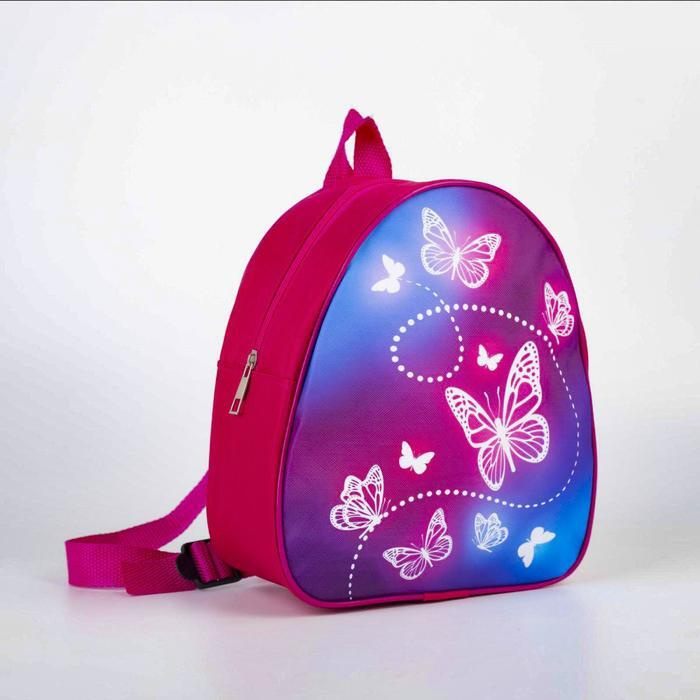 Рюкзак детский Beautuful butterfly, 23х20,5 см #1