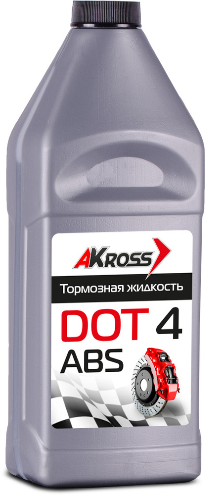 Тормозная жидкость AKROSS DOT-4 910г. (серебро) #1