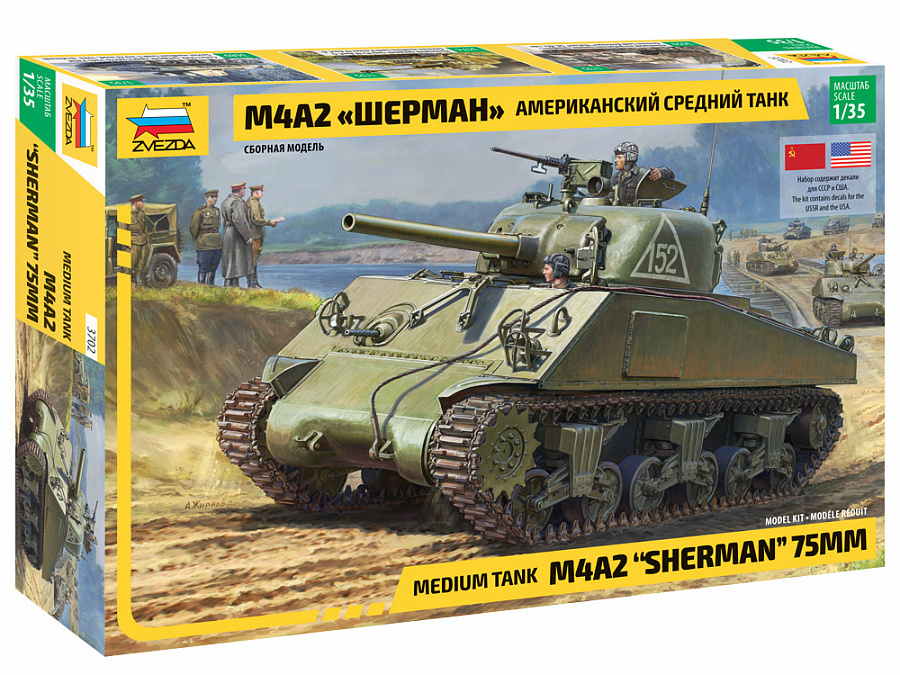 Американский средний танк М4А2 "Шерман" #1