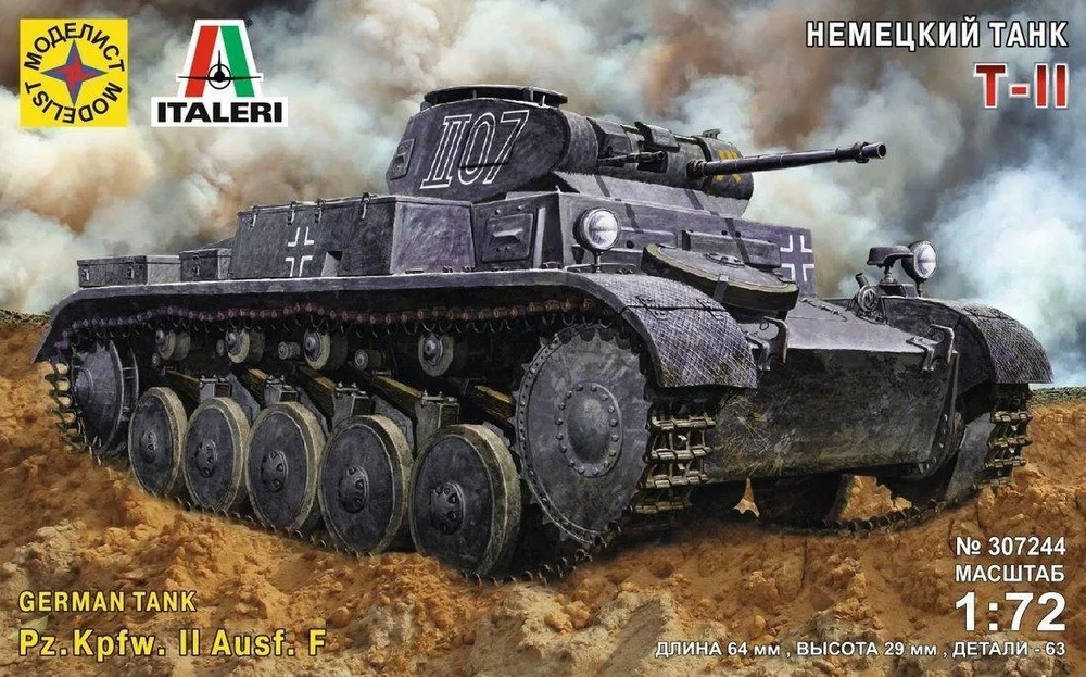 Модель Немецкий танк Т-II  1:72 #1