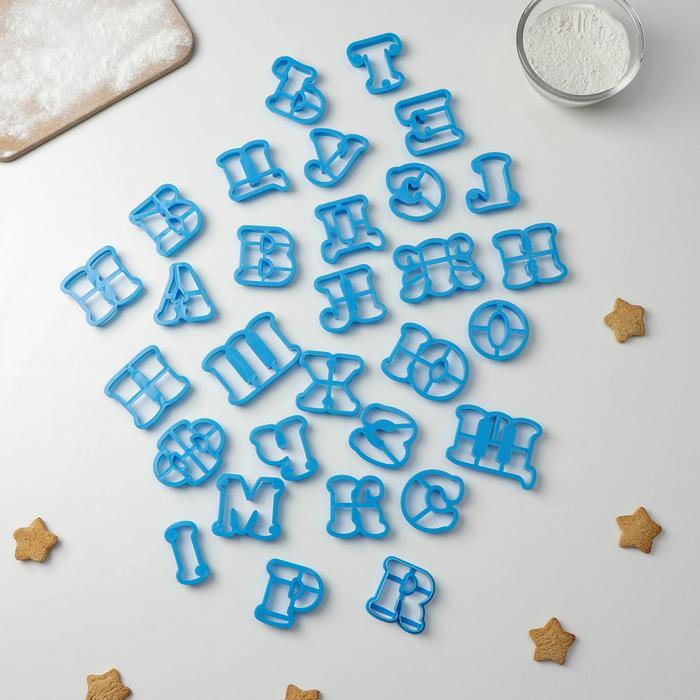 Набор форм для вырезания печенья Доляна Русский алфавит, цвет голубой  #1