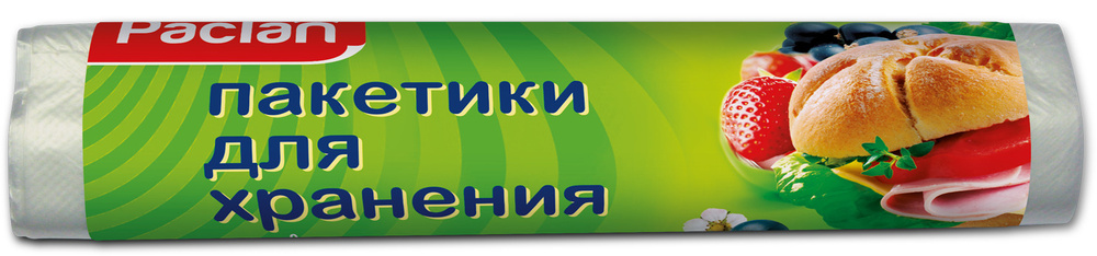 Paclan Пакет для хранения продуктов, 36*24 см, 100 шт #1