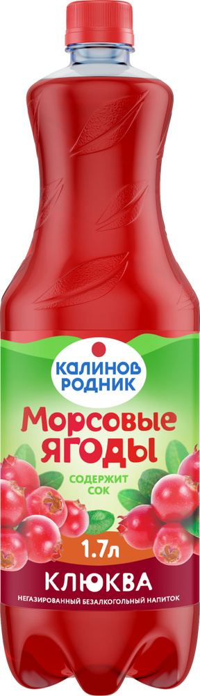Напиток сокосодержащий Калинов Родник Морсовые ягоды Клюква, 1,7 л  #1