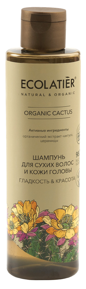 Ecolatier Green Шампунь для сухих волос и кожи головы Гладкость & Красота Organic Cactus 250 мл  #1